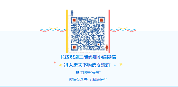 人气火爆，学府艺境交3万抵5万，火热认筹中，速速抢藏！