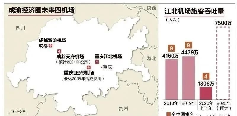 重庆正兴国际机场地图图片