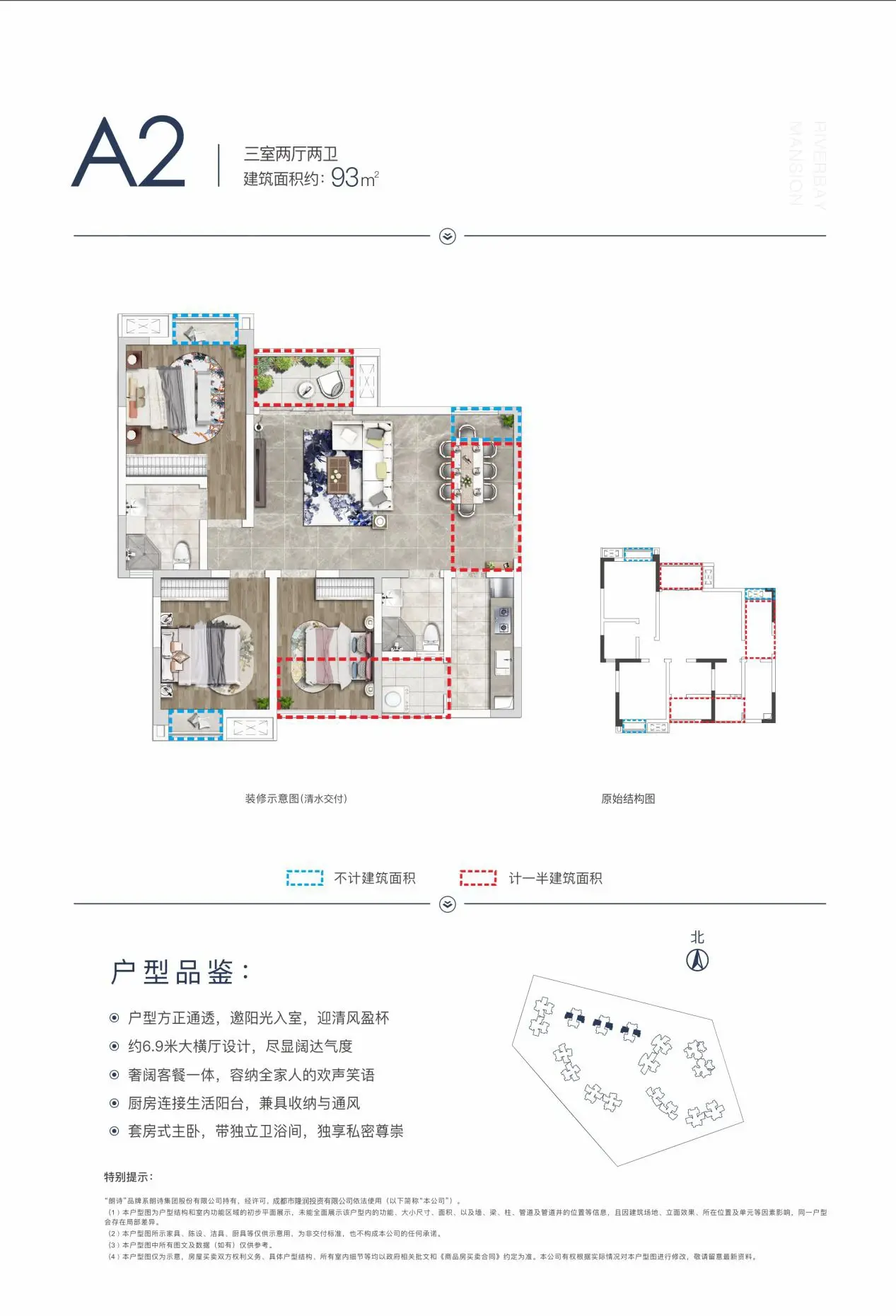 光曜蓉城启航龙桥朗诗曜龙湾营销中心盛大开放