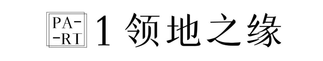 领地置业顾问专访季：林煜昊丨从业单是老业主推荐的全额付款客户