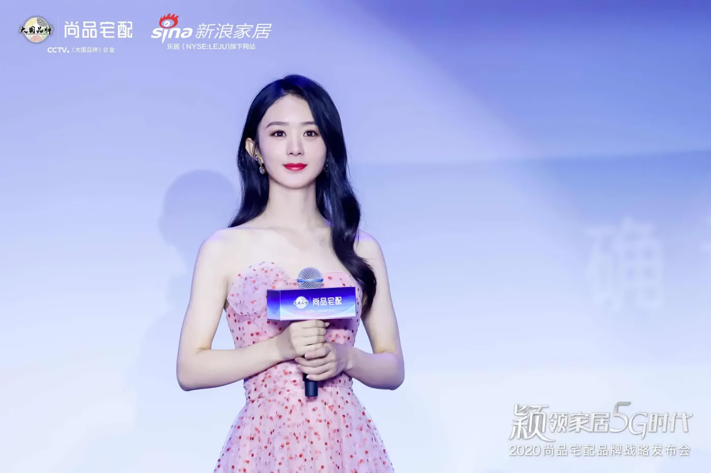 品牌代言人赵丽颖首次亮相尚品宅配线下活动,吸引了众多粉丝及品牌