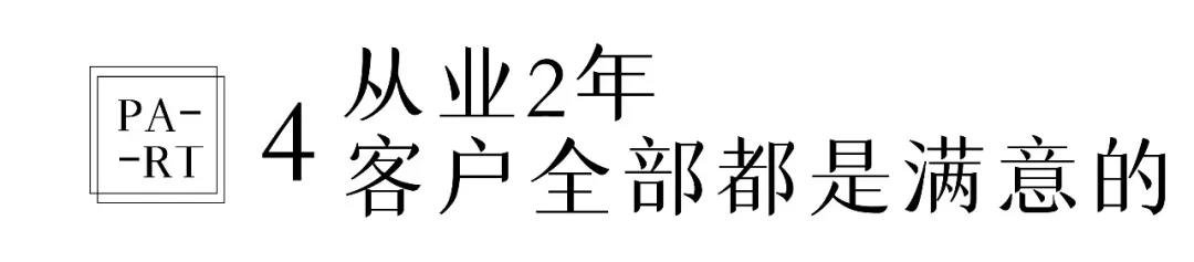 领地置业顾问专访季：王海燕丨遇到过有遗憾的客户，好房真的不等人