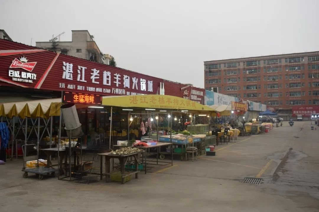 湛江市旧大天然片区整体更新改造项目第二批村集体物业拆除工作启动