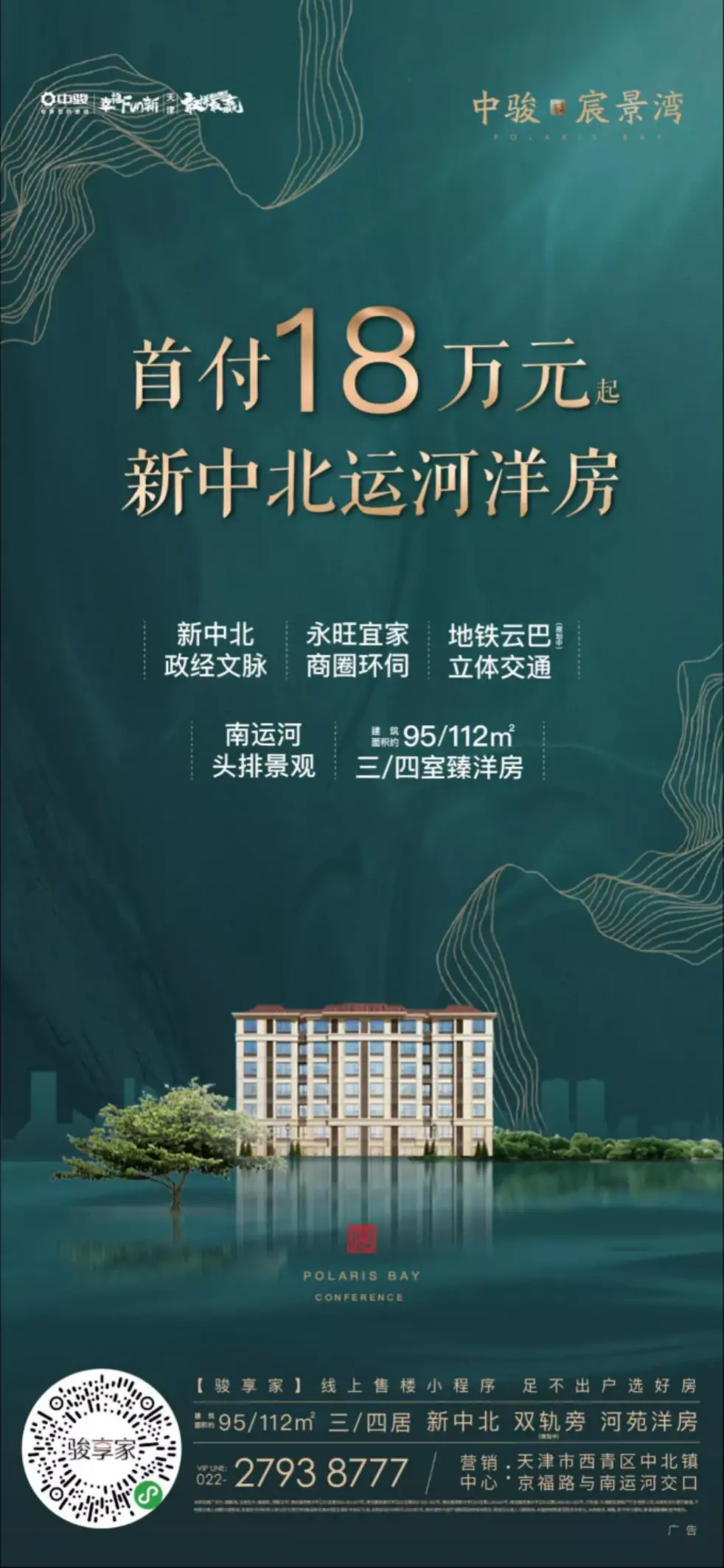 城市更新大时代，中北镇为何一骑绝尘？