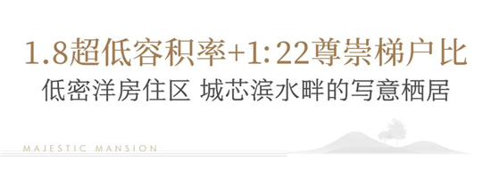 【文末福利】这个8月，龙湾人为何纷纷来这个售楼处？