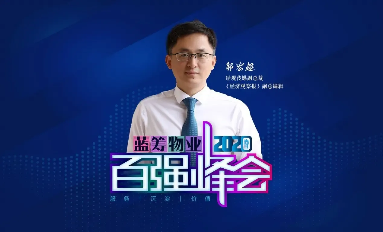 2020长春市物业百强_2020年6月长春房地产市场月报