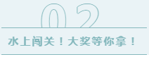 你湿身！我负责！【云星城】首届造浪节来袭！超600㎡大型水上乐园空降零陵！