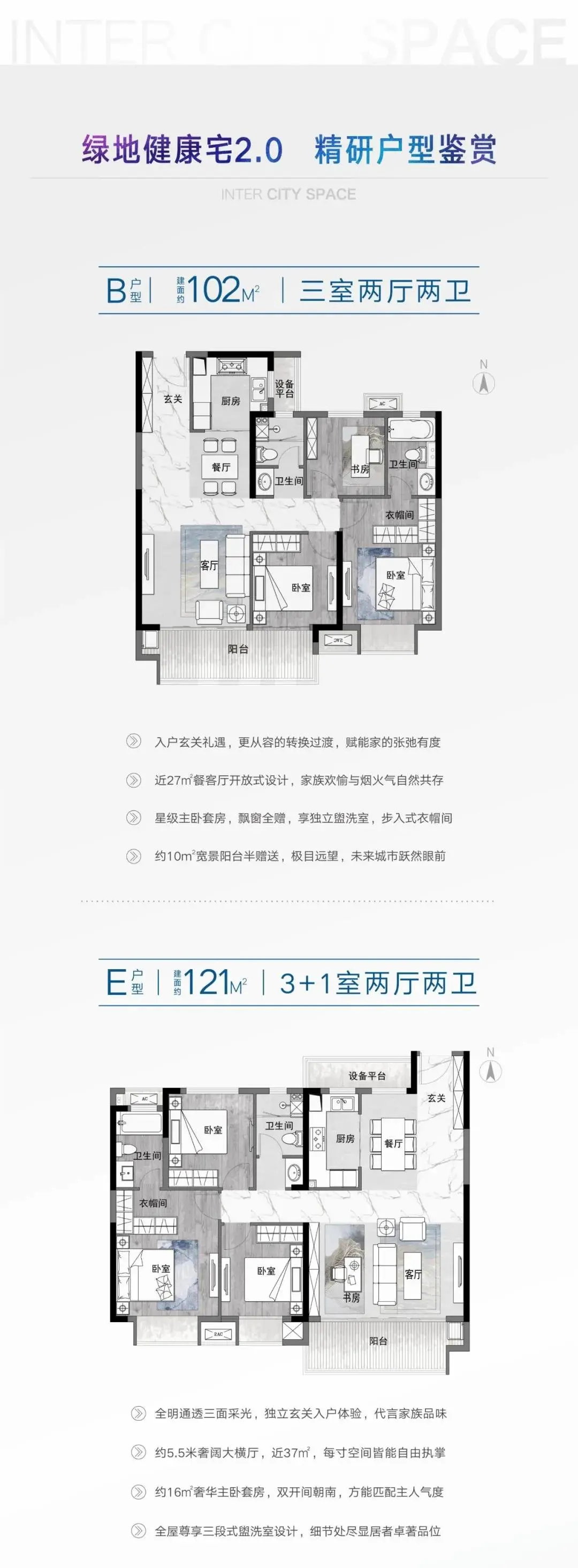 绿地襄阳城际空间站 | 东津高铁都会，绿地教育大城