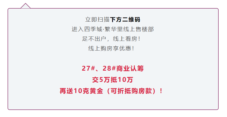 疫情之后，社区商业的小阳春就要爆发啦！