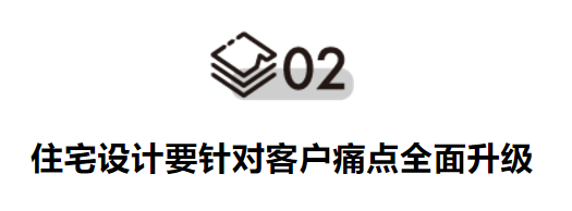 疫情之后，住宅设计的逻辑将发生巨变