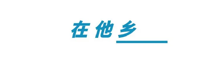 抢票啦！水木年华空降天水，超全的抢票攻略在这里！