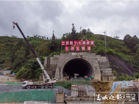 再传捷报!云南大临铁路重点控制性工程—大邦五隧道顺利贯通
