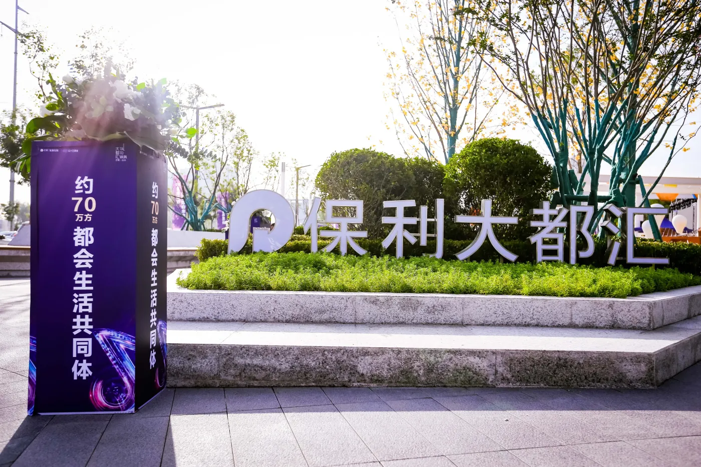 百年树人七里河占据兰州政策利好,拥有全龄名校资源周边彭家坪小学