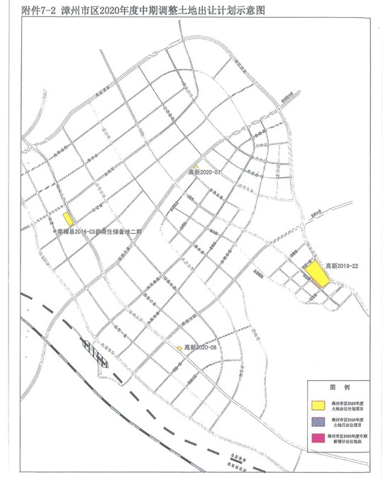 调整！2020年漳州中期计划出让土地44宗 含高新区有多幅地块