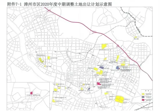 调整！2020年漳州中期计划出让土地44宗 含高新区有多幅地块