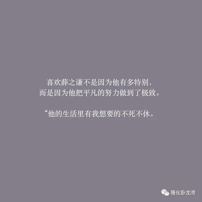 盘点“网易云”扎心热评