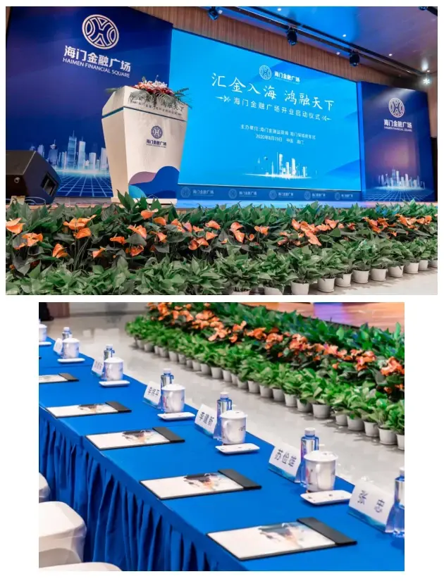 海门“财富中心”，开张！
