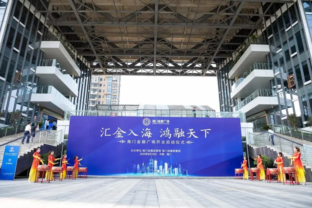 海门“财富中心”，开张！