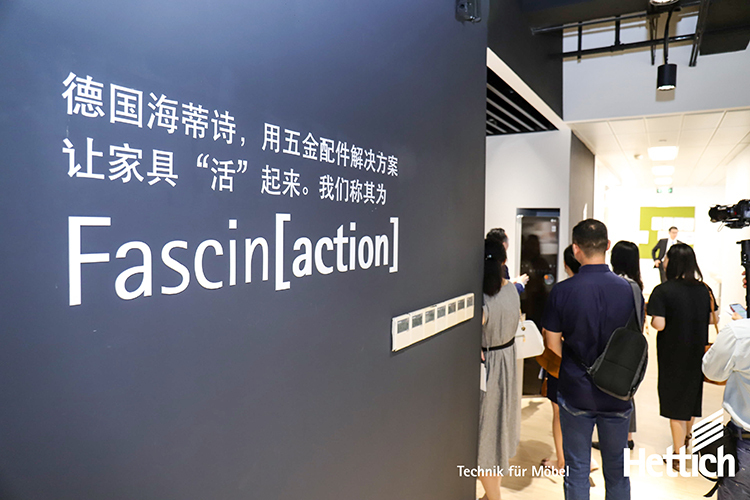 海蒂诗五金解决方案（上海）体验中心场景化地演绎了Fascin[action]产品解决方案在家居生活中的生动应用