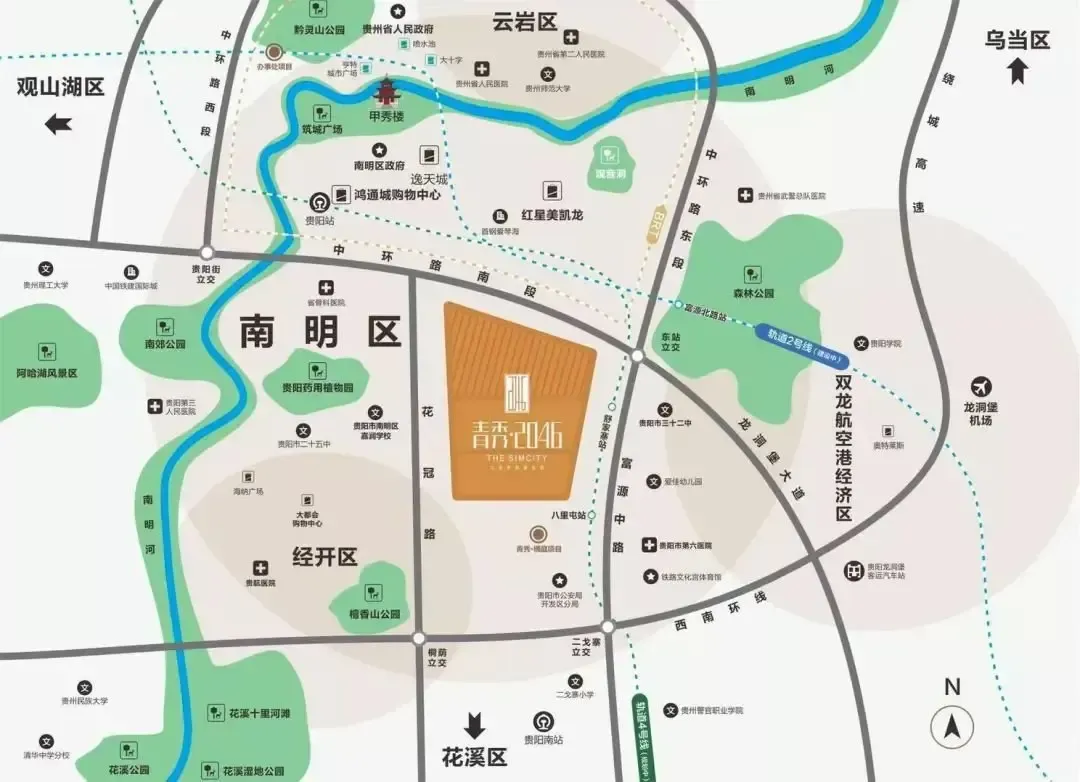 南明区富源路改造升级,区域焕新可期-贵阳新房网-房天下