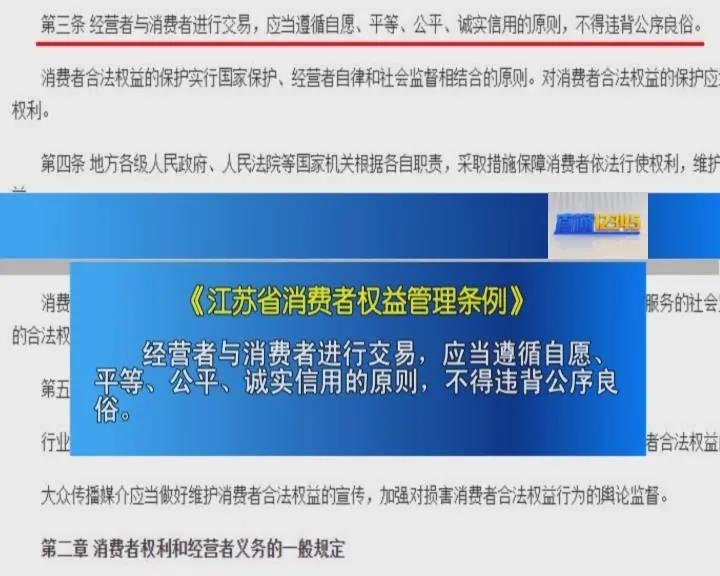 沭阳某知名楼盘开发商破产，还强迫业主交费？