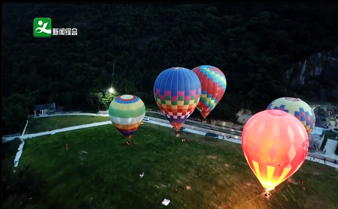总投资1000余万！热气球、太空农场…义乌有个高科技主题乐园