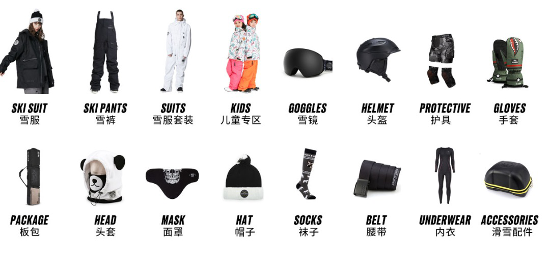 荣盛(蔚县)产业园喜迎滑雪装备品牌产业基地项目入驻