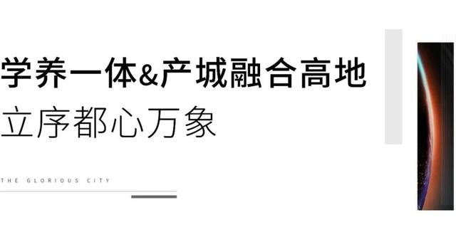 中心想象力：10年瓯江口，澎湃新都心！