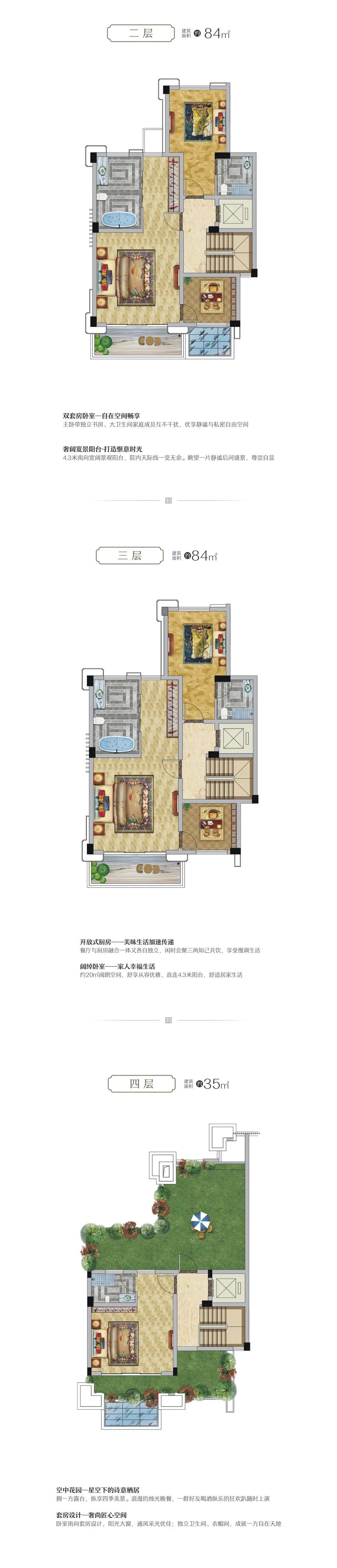 一步繁华一步宁静，庐陵院子轻轻开启后河慢生活墅时代