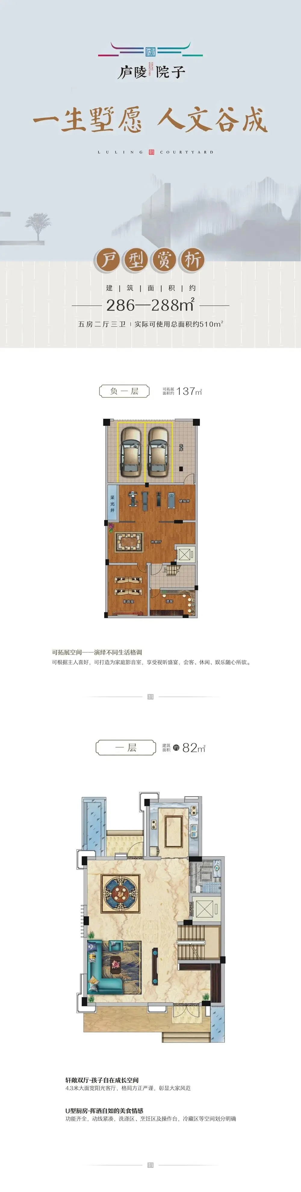 一步繁华一步宁静，庐陵院子轻轻开启后河慢生活墅时代