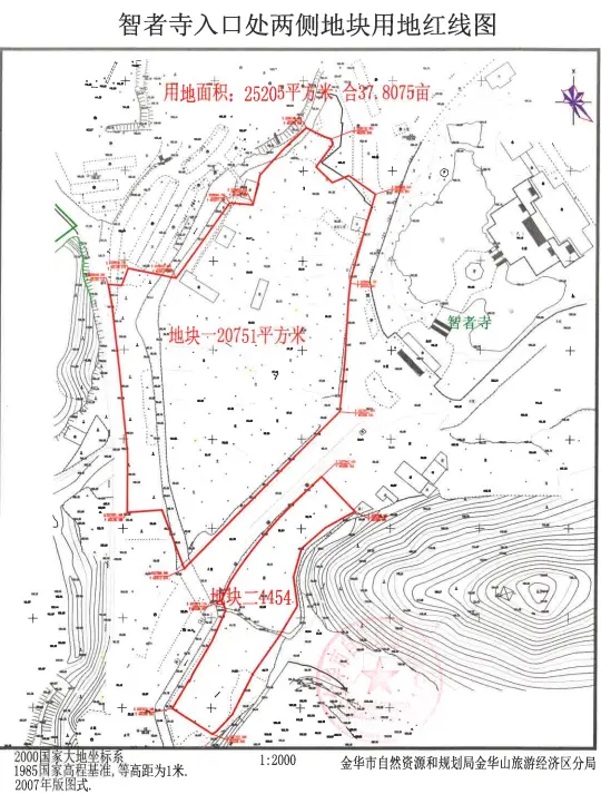 共约320亩！婺城区再发3个土地征收启动公告，涉及智者寺用地