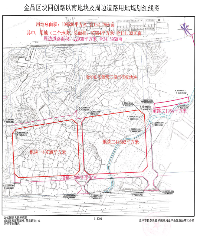 共约320亩！婺城区再发3个土地征收启动公告，涉及智者寺用地