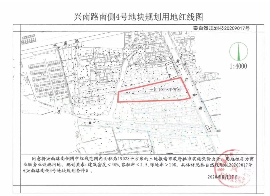 泰州这个地方7幅地块集中挂牌出让