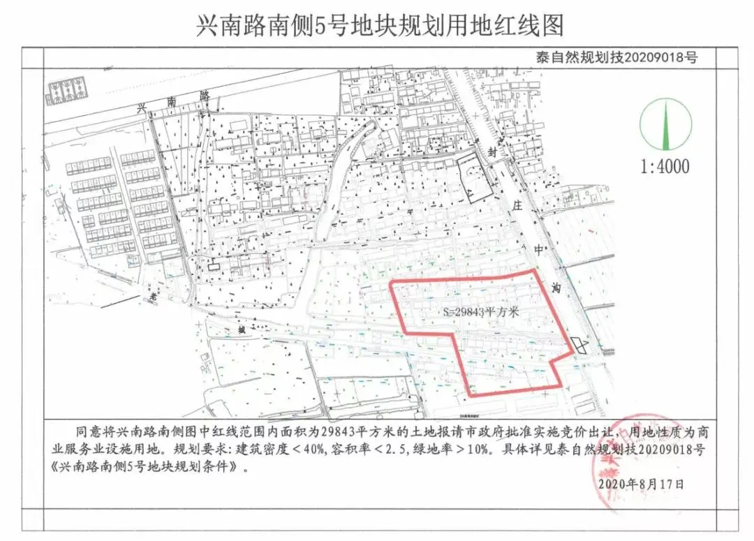 泰州这个地方7幅地块集中挂牌出让