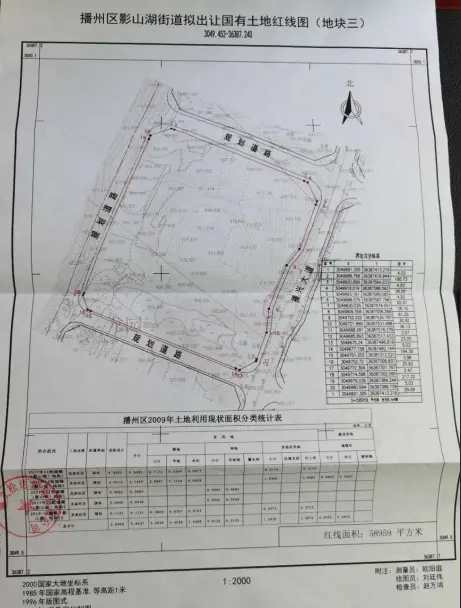 土地快讯|遵义市滨投房地产开发有限公司2.88亿元拿下播州区三宗土地！