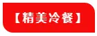 震惊！云星城规划首次公开，8月29日，营销中心荣耀绽放