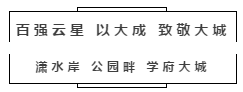 震惊！云星城规划首次公开，8月29日，营销中心荣耀绽放