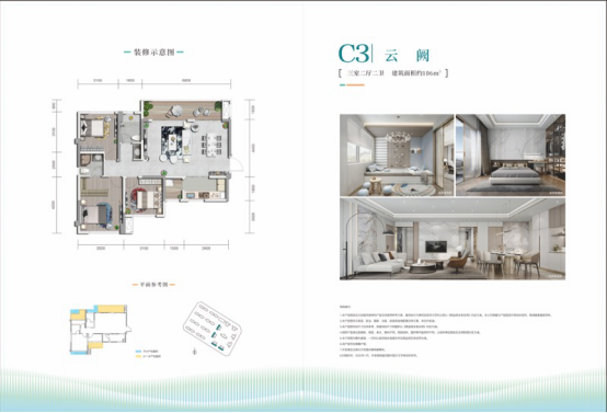 翡翠『壕』宅？究竟是什么？抓住八月末未涨价，来宜宾正黄·翡翠堂，看看。