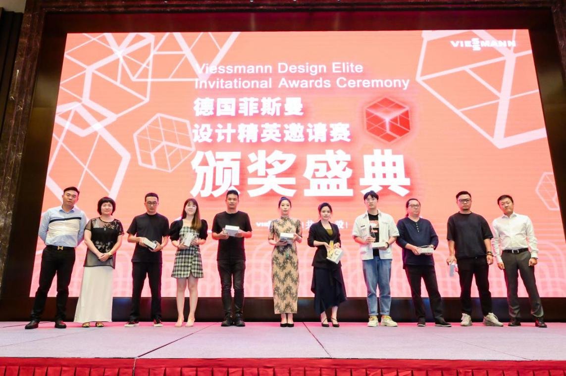 设计未来美好生活丨2020德国菲斯曼设计精英邀请赛杭州站颁奖典礼圆满落幕！