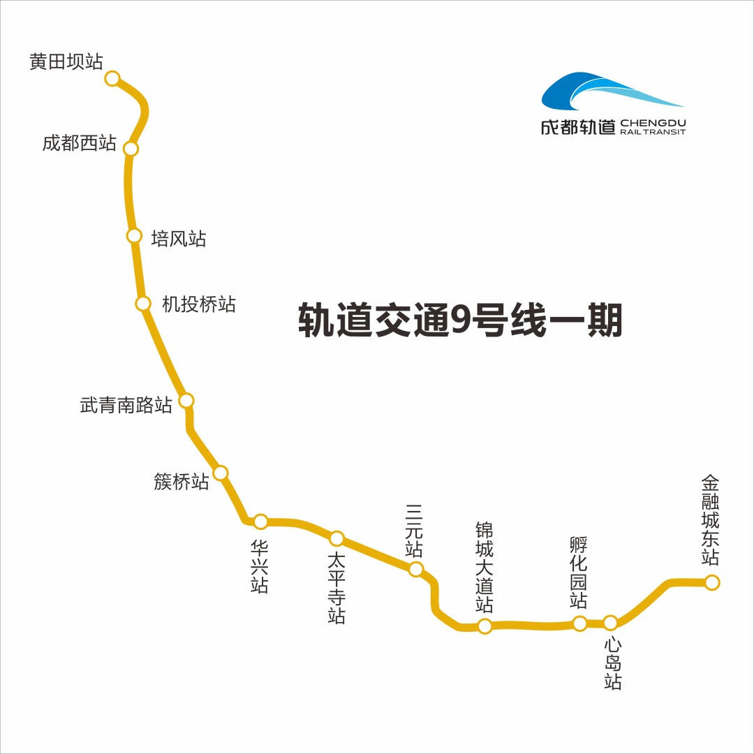 四川s5号线城际线路图图片