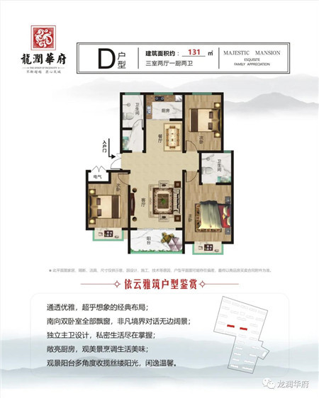 [龙润华府] 蛋挞DIY|3D立体拼图DIY，周末开启趣味之旅！