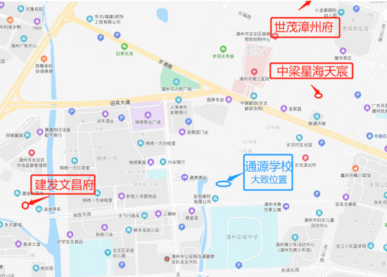 定了！漳州市区将建所公办九年一贯制学校！这些楼盘或将受益 ！