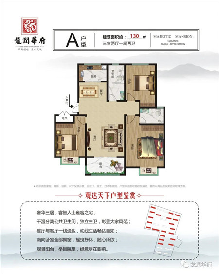 [龙润华府] 蛋挞DIY|3D立体拼图DIY，周末开启趣味之旅！