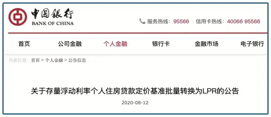 30万亿房贷，经济复苏障碍？有人端着聚宝盆，有人拿着赔钱货…..