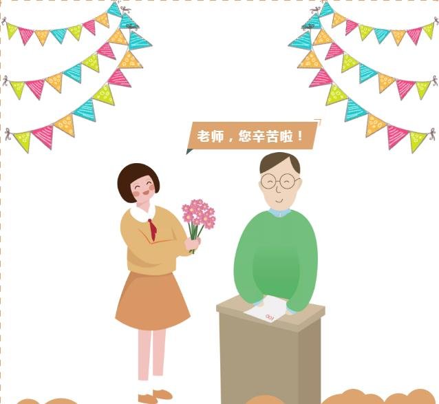 【荣怀·及第世家】教师节特别活动+感恩回馈 温暖来袭！