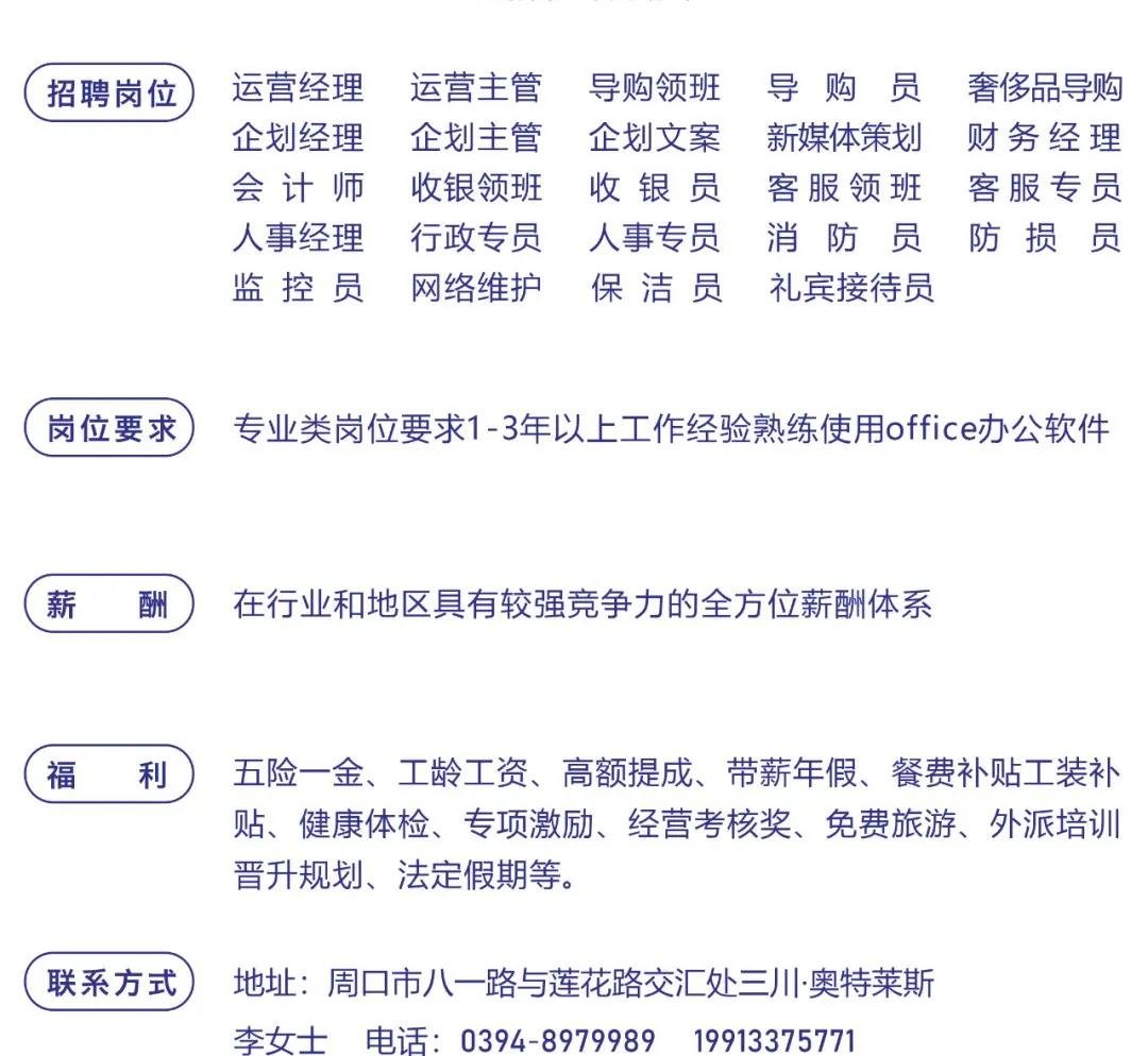 2020年迎国庆“东健杯”心意六合拳、太极拳交流大会即将盛大启幕！