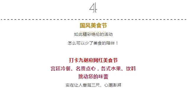 9月12日鉴所未见丨九樾府千万级营销中心/园林倾城开放！（文末大福利）