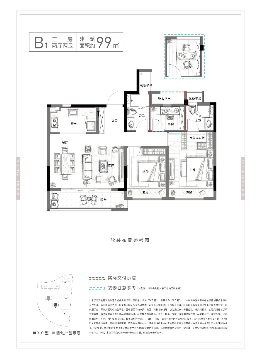 一出场就震撼！城市潮流滨水商街重磅登场！