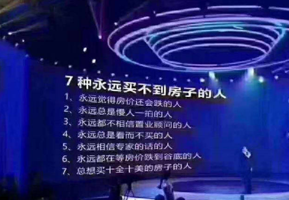 王石说的很对∶请不要排斥销售，他缺了你一单，他还是销售。但你缺了那套房，再想买，已经不是原来的价格！