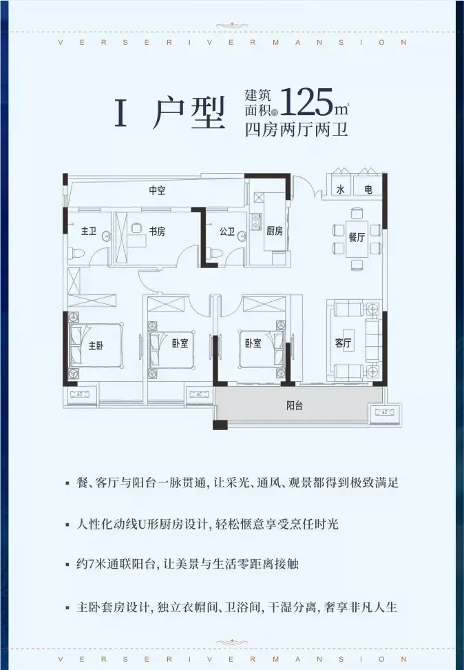 时代起笔江湾理想九里蓝湾营销中心暨样板间盛大开放